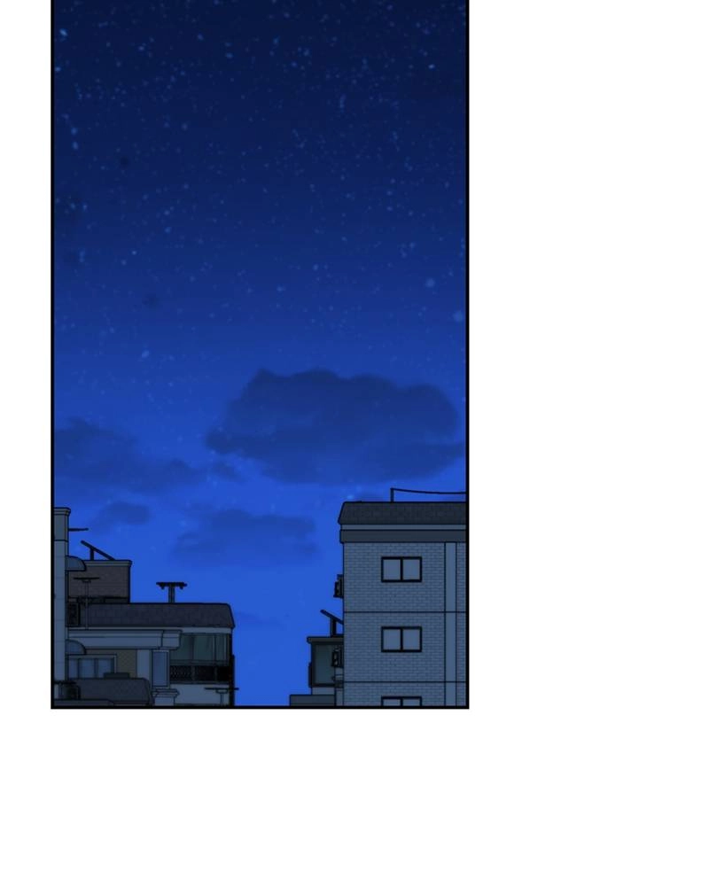 Maybe Meant to Be Chapter 5 - I'm Impressed Page 30