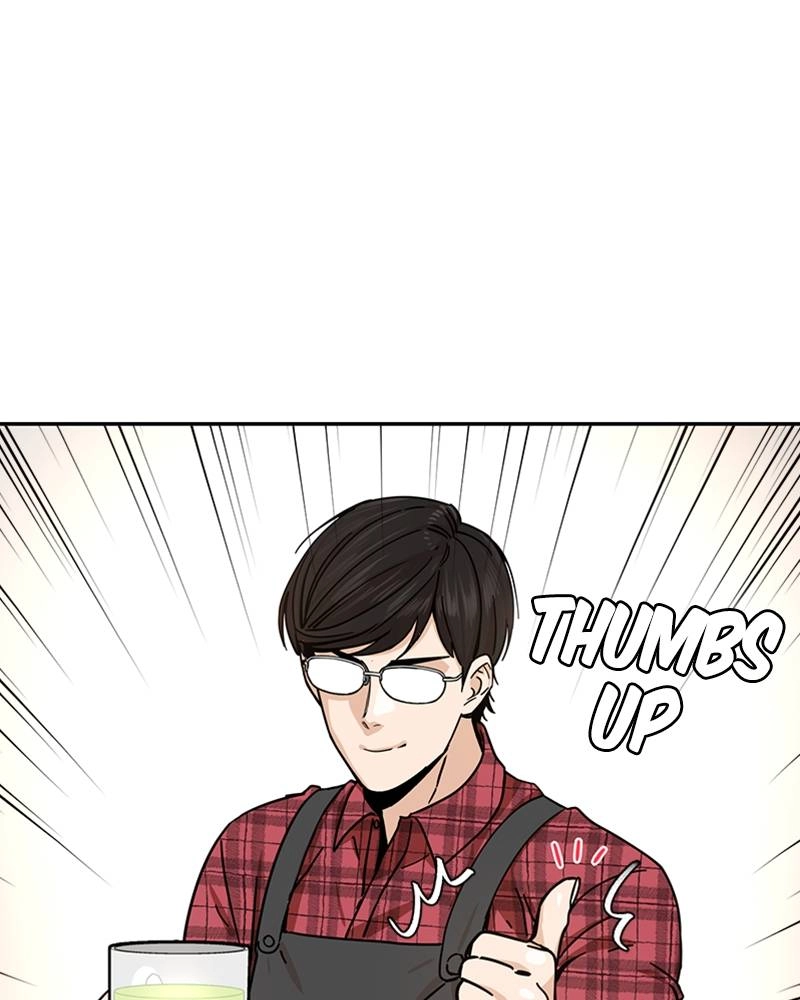 Maybe Meant to Be Chapter 5 - I'm Impressed Page 77