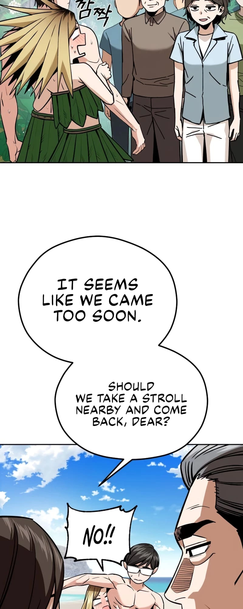 Maybe Meant to Be Chapter 88 Page 24
