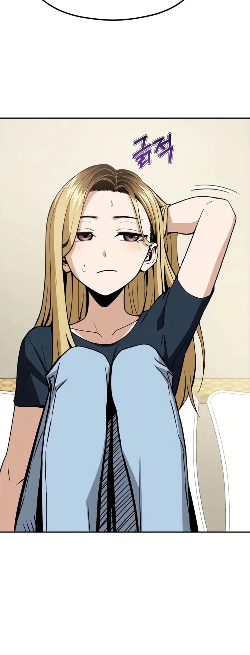 Maybe Meant to Be Chapter 88 Page 46