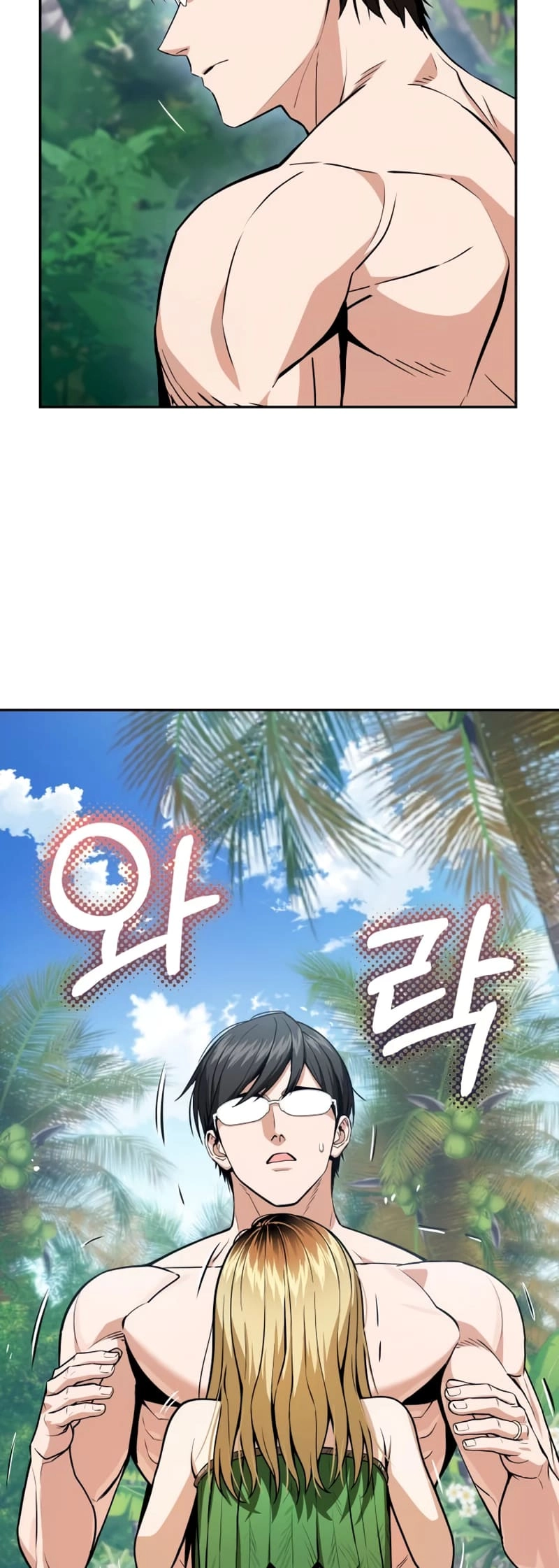 Maybe Meant to Be Chapter 88 Page 16