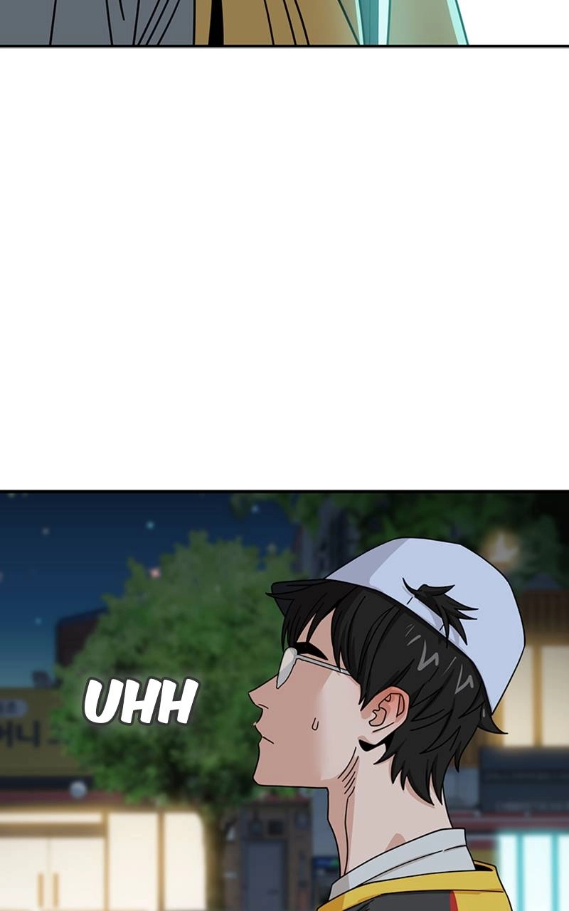 Maybe Meant to Be Chapter 45 - Give It Page 47