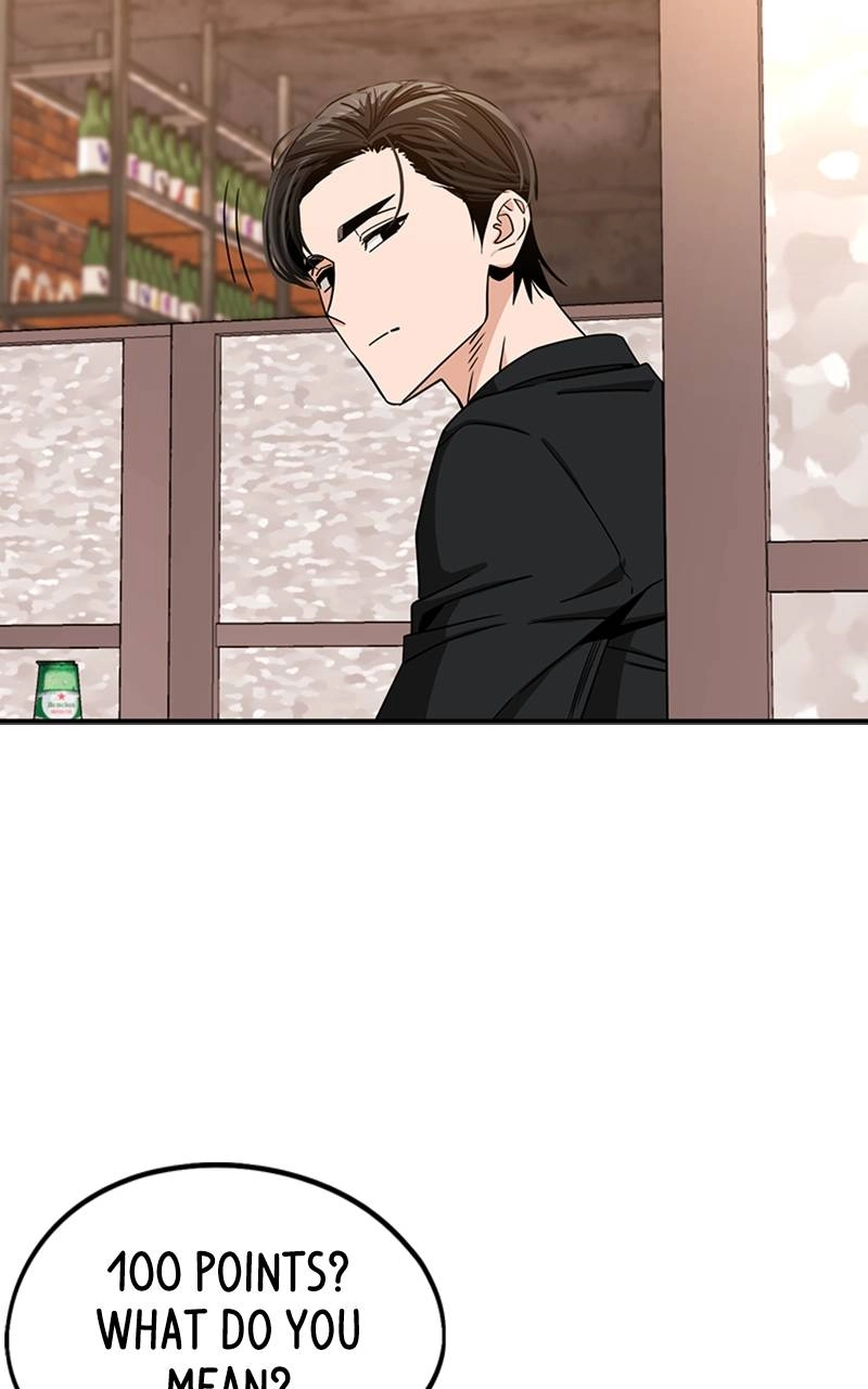 Maybe Meant to Be Chapter 66 - Something Page 108
