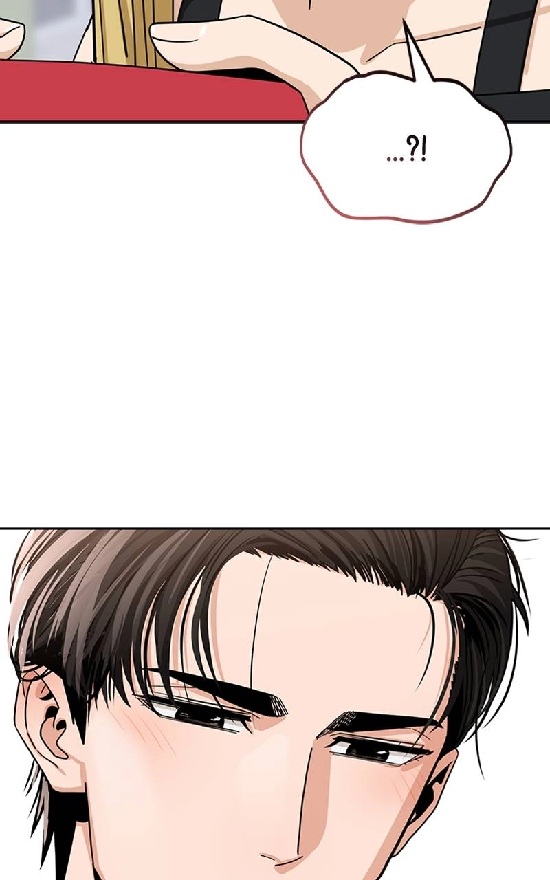 Maybe Meant to Be Chapter 66 - Something Page 23