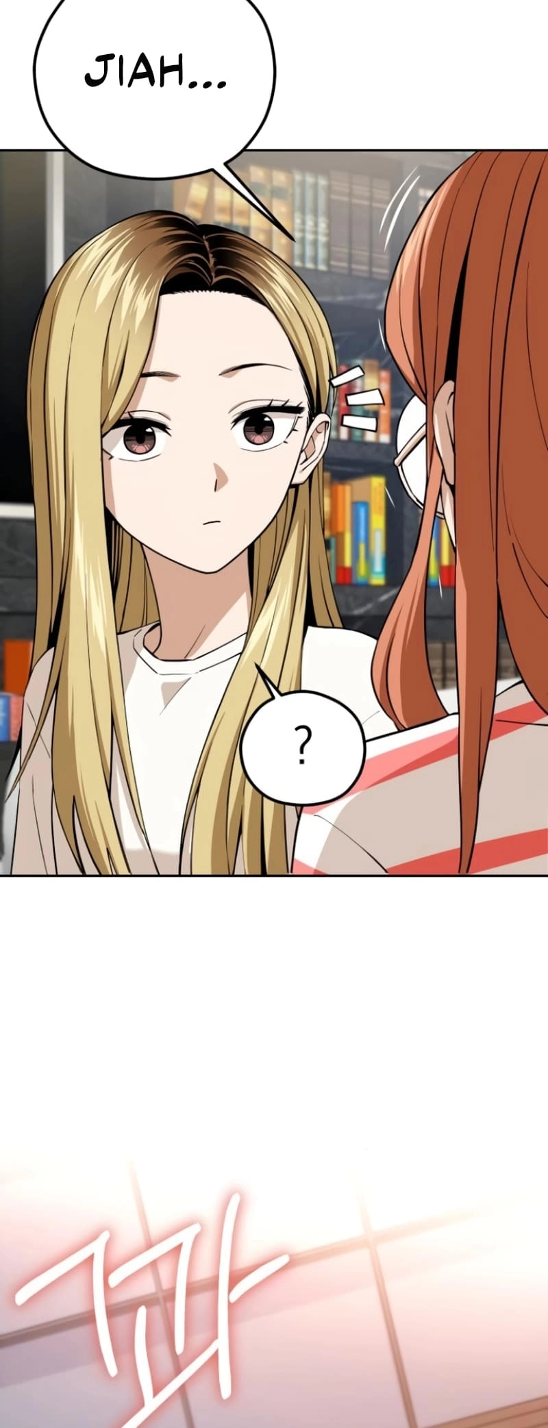Maybe Meant to Be Chapter 89 Page 63