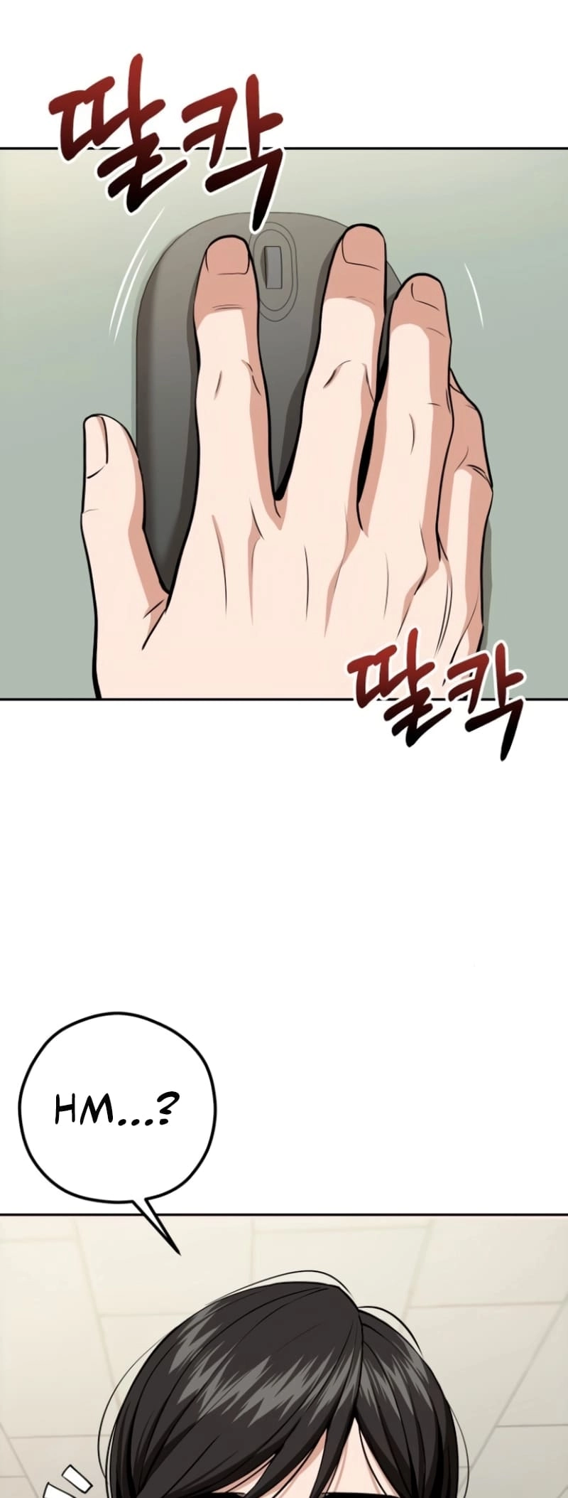 Maybe Meant to Be Chapter 89 Page 79