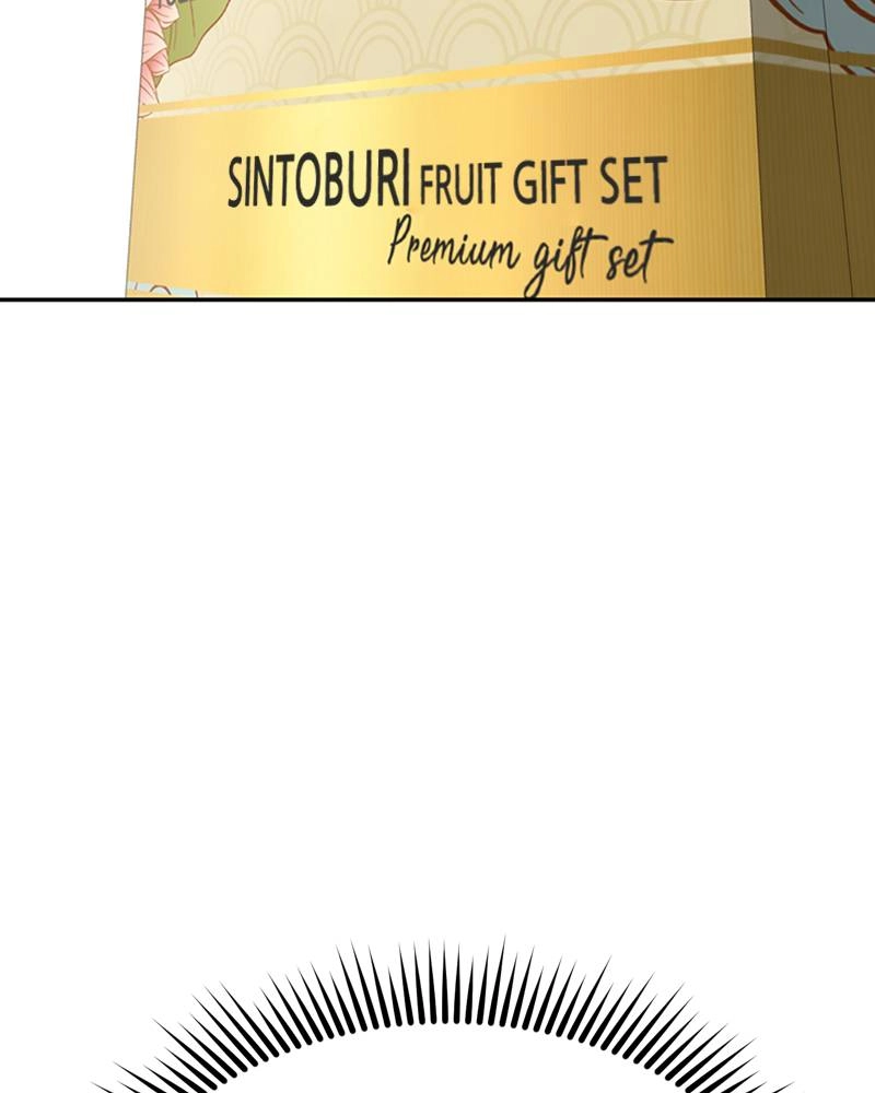 Maybe Meant to Be Chapter 14 - What Perfect Timing Page 72