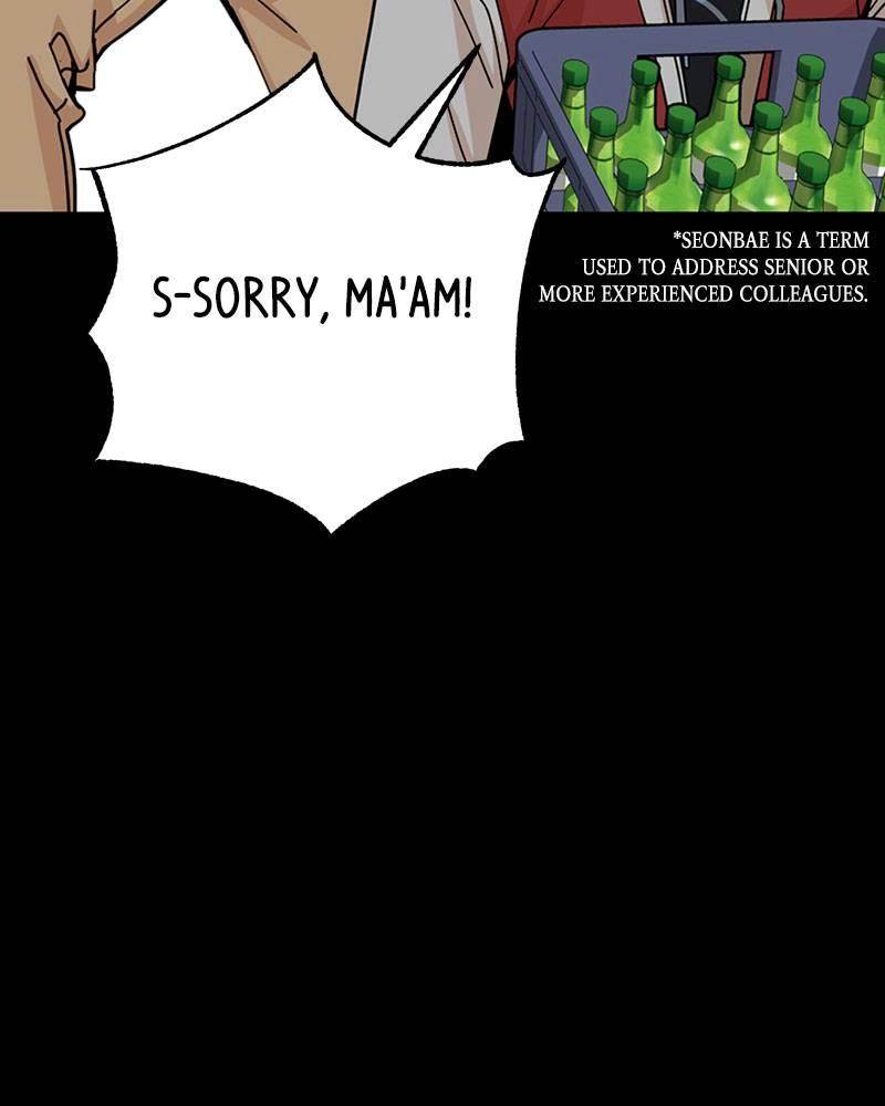Maybe Meant to Be Chapter 16 - What Happened That Night Page 133