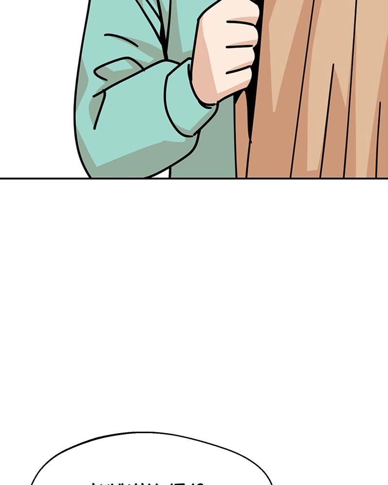 Maybe Meant to Be Chapter 13 - What a Load of Crap Page 156