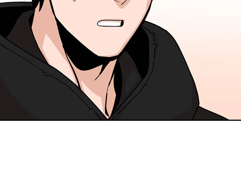Maybe Meant to Be Chapter 13 - What a Load of Crap Page 48
