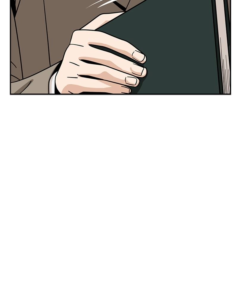 Maybe Meant to Be Chapter 56 - Since When...? Page 137