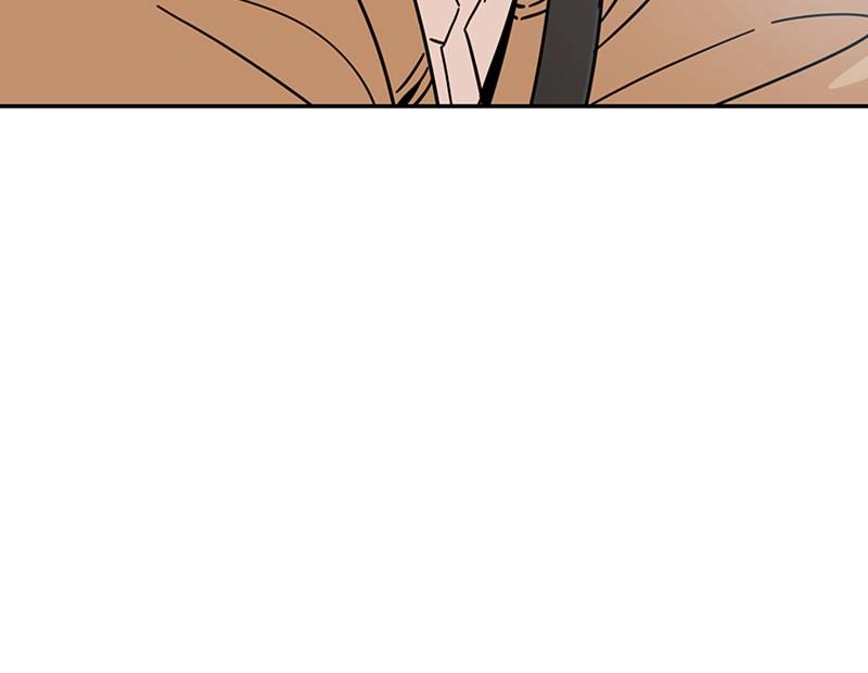 Maybe Meant to Be Chapter 6 - That's Not It Page 12