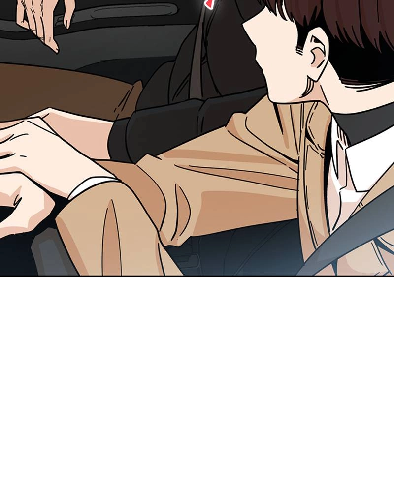 Maybe Meant to Be Chapter 6 - That's Not It Page 14