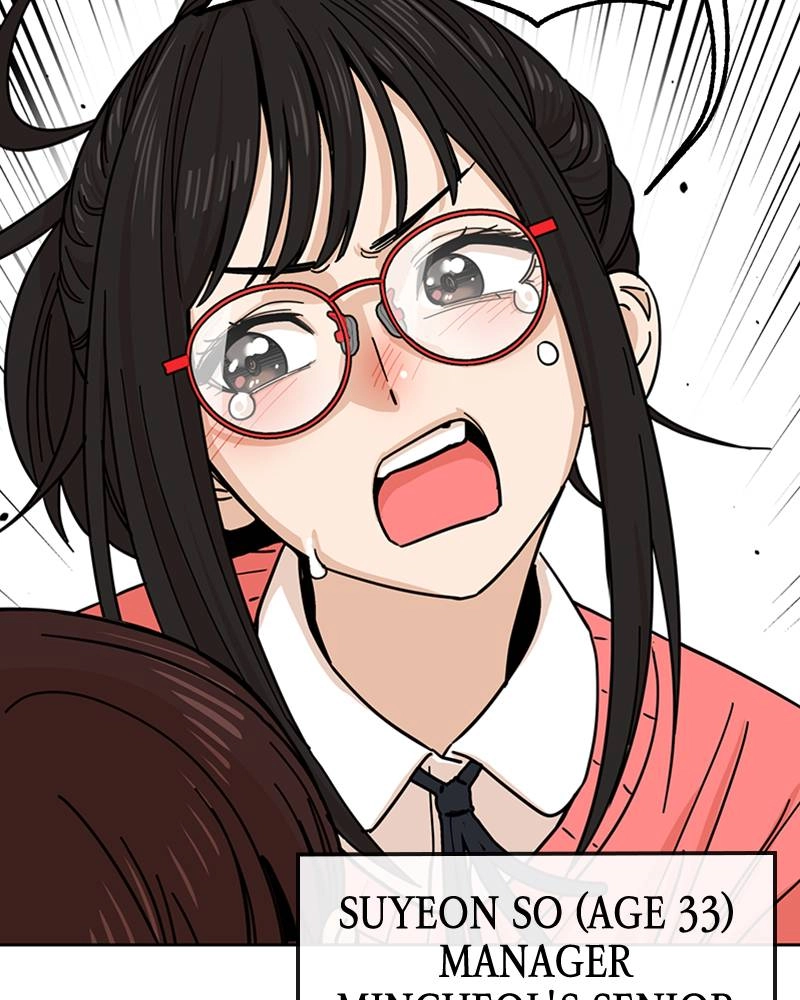 Maybe Meant to Be Chapter 6 - That's Not It Page 71
