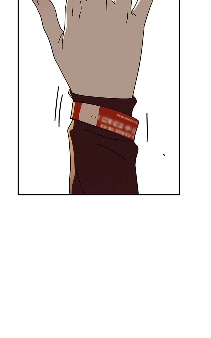 Maybe Meant to Be Chapter 35 - Checkmate Page 108