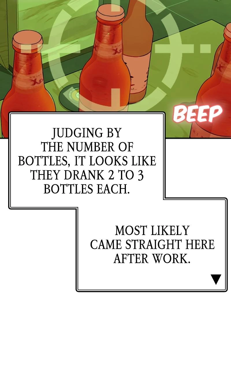 Maybe Meant to Be Chapter 35 - Checkmate Page 13