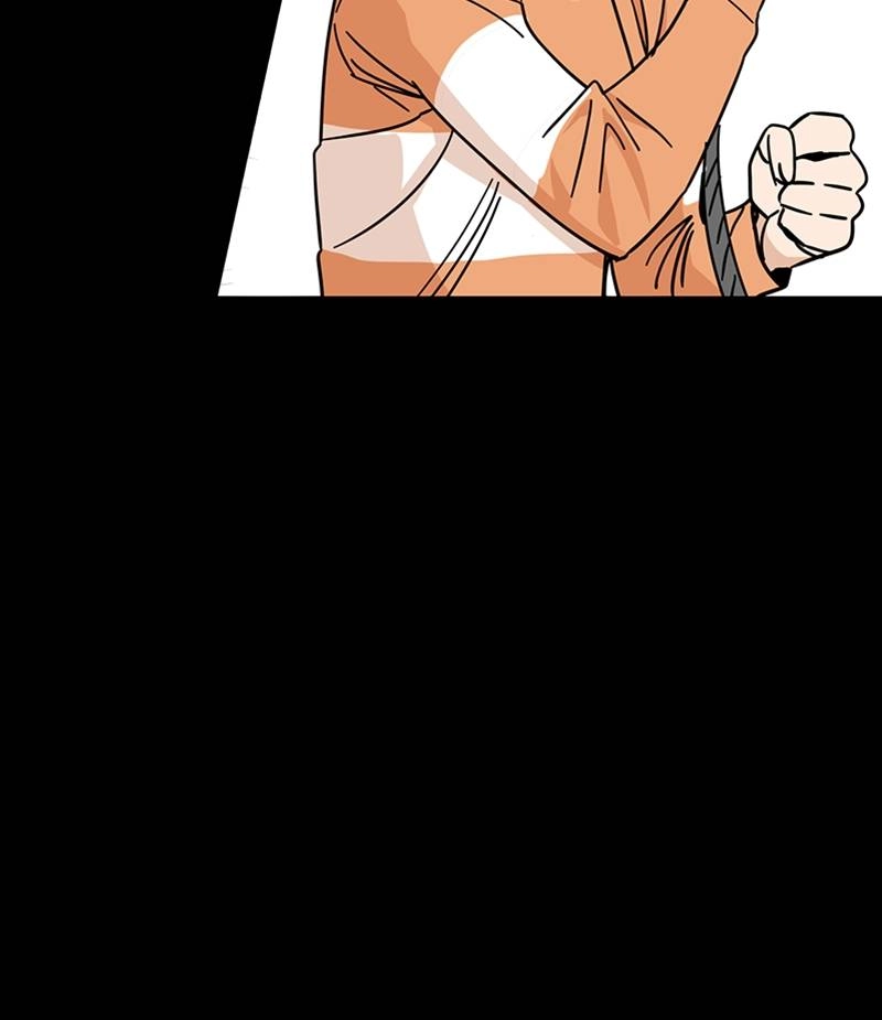 Maybe Meant to Be Chapter 7 - When Did I Page 100