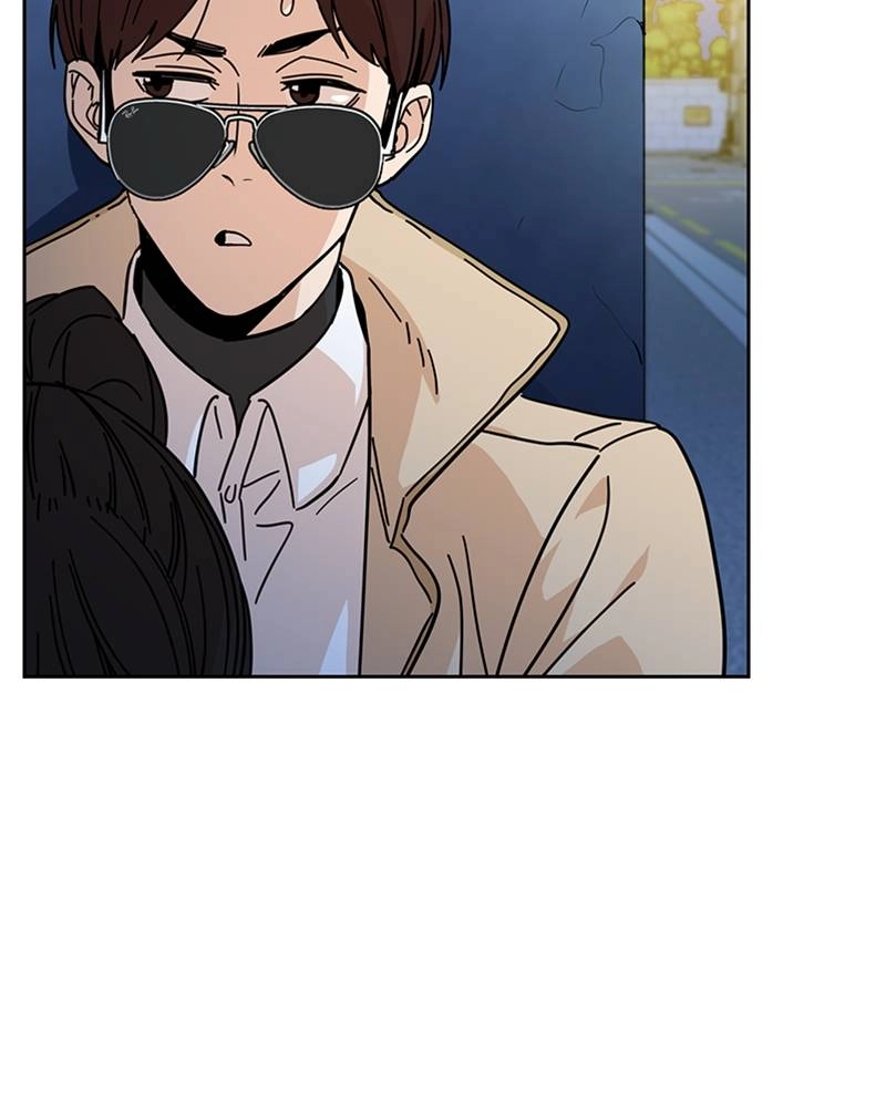 Maybe Meant to Be Chapter 7 - When Did I Page 72