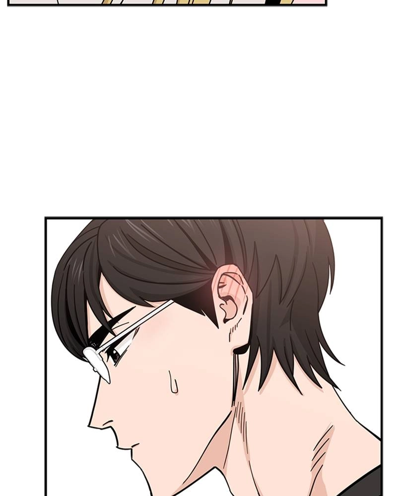 Maybe Meant to Be Chapter 52 - The North Wind and the Sun Page 7
