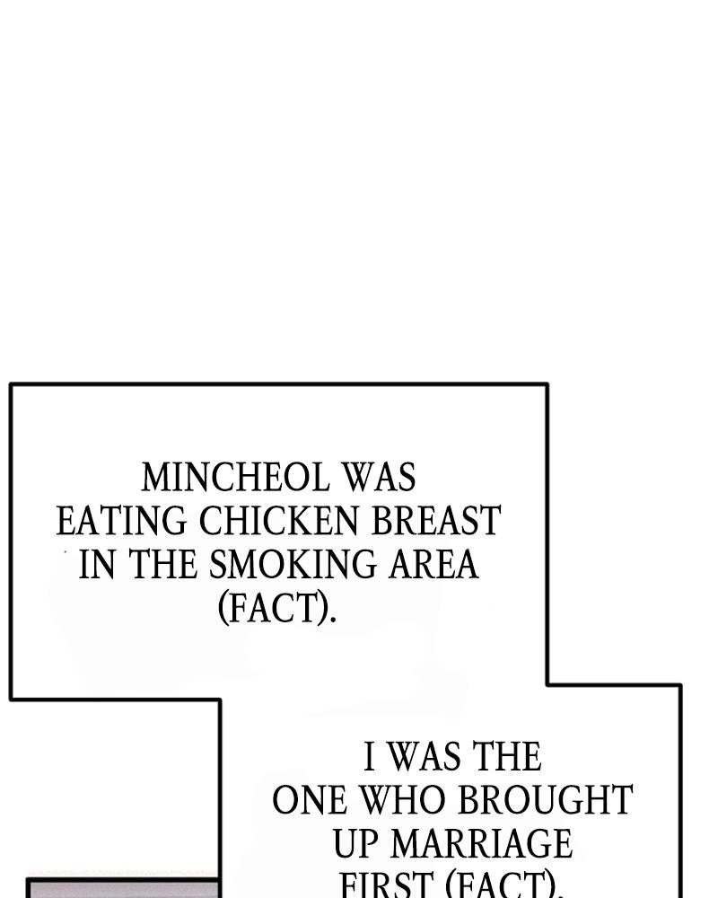 Maybe Meant to Be Chapter 11 - It's Not Technically Wrong, But... Page 54