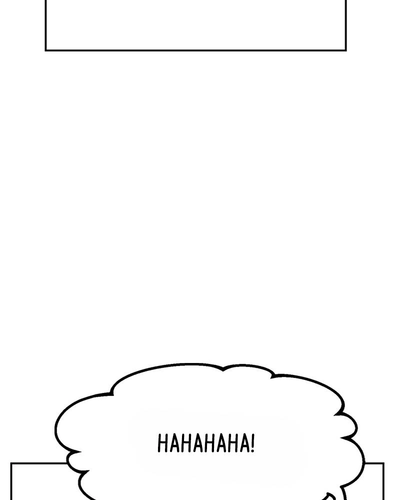 Maybe Meant to Be Chapter 11 - It's Not Technically Wrong, But... Page 9