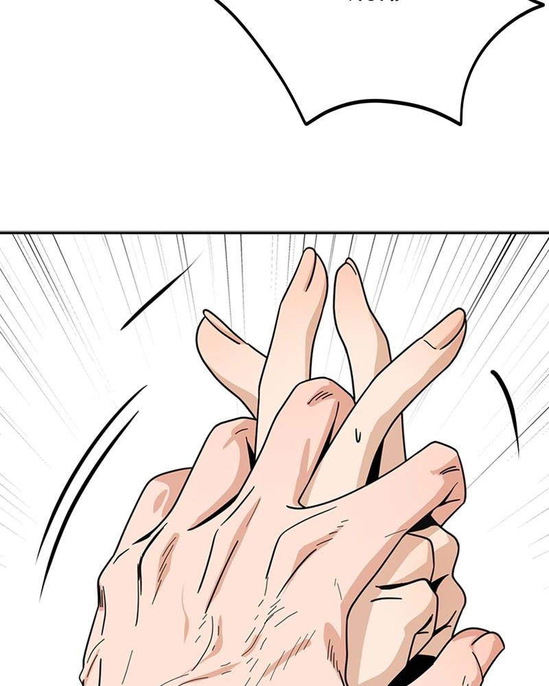 Maybe Meant to Be Chapter 55 - Contractual Marriage Page 163