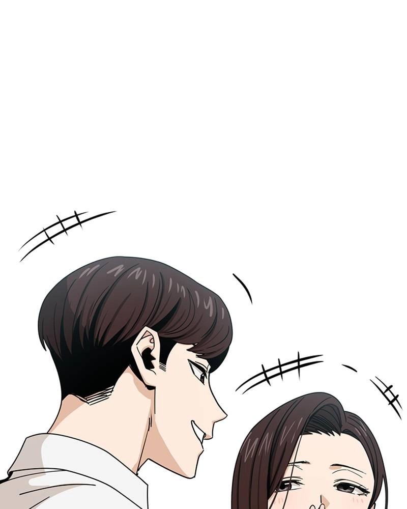 Maybe Meant to Be Chapter 59 - Someone You Know Page 75