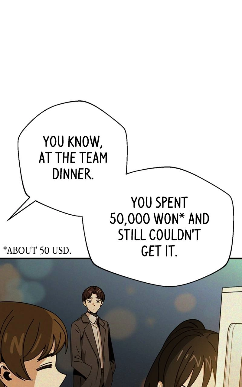 Maybe Meant to Be Chapter 32 - It Was Really Fun Page 43