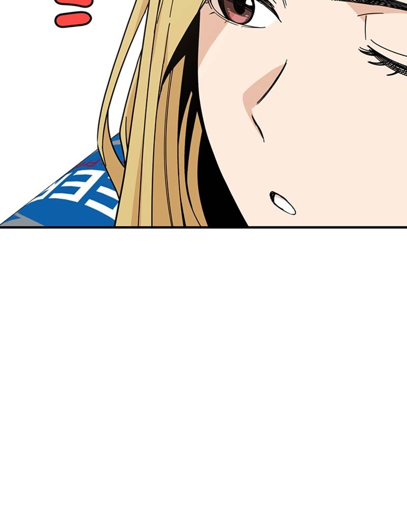 Maybe Meant to Be Chapter 8 - Continue...? Page 17