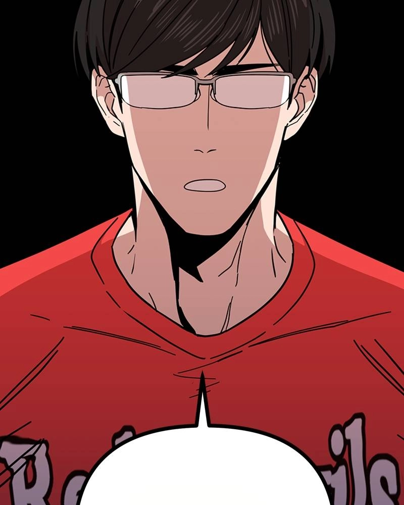 Maybe Meant to Be Chapter 8 - Continue...? Page 43