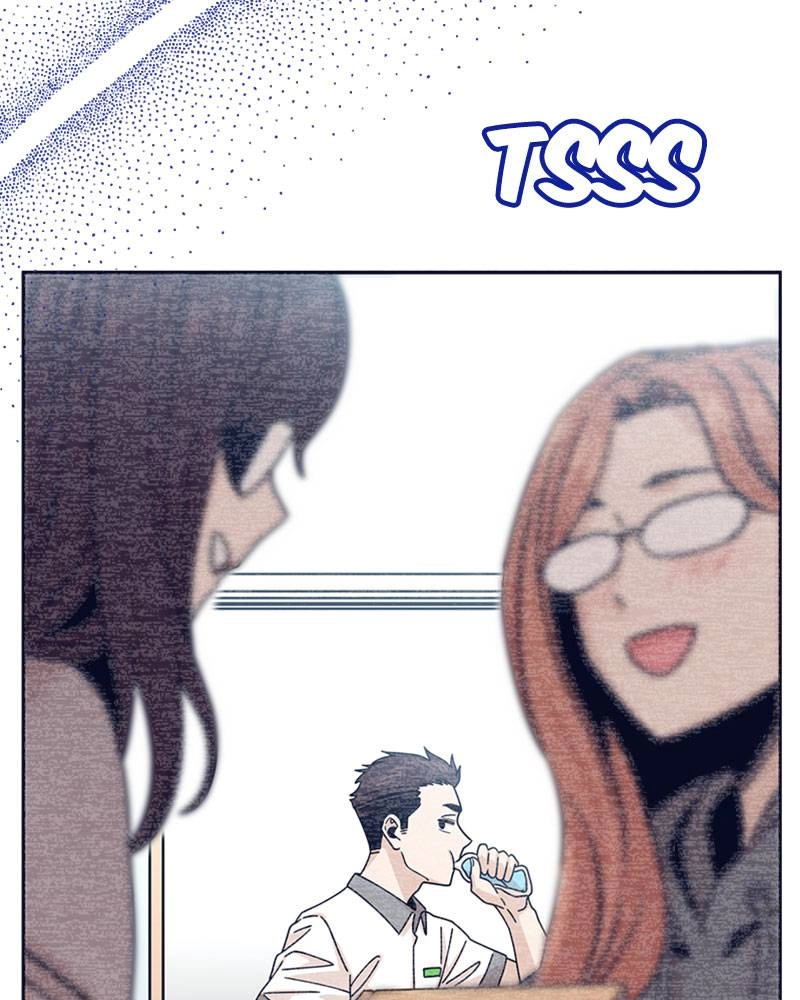 Maybe Meant to Be Chapter 17 - Save Me Page 176
