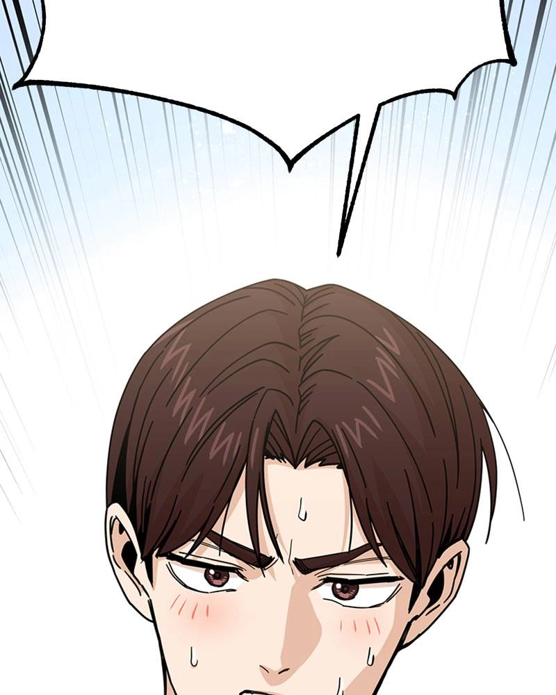 Maybe Meant to Be Chapter 17 - Save Me Page 27