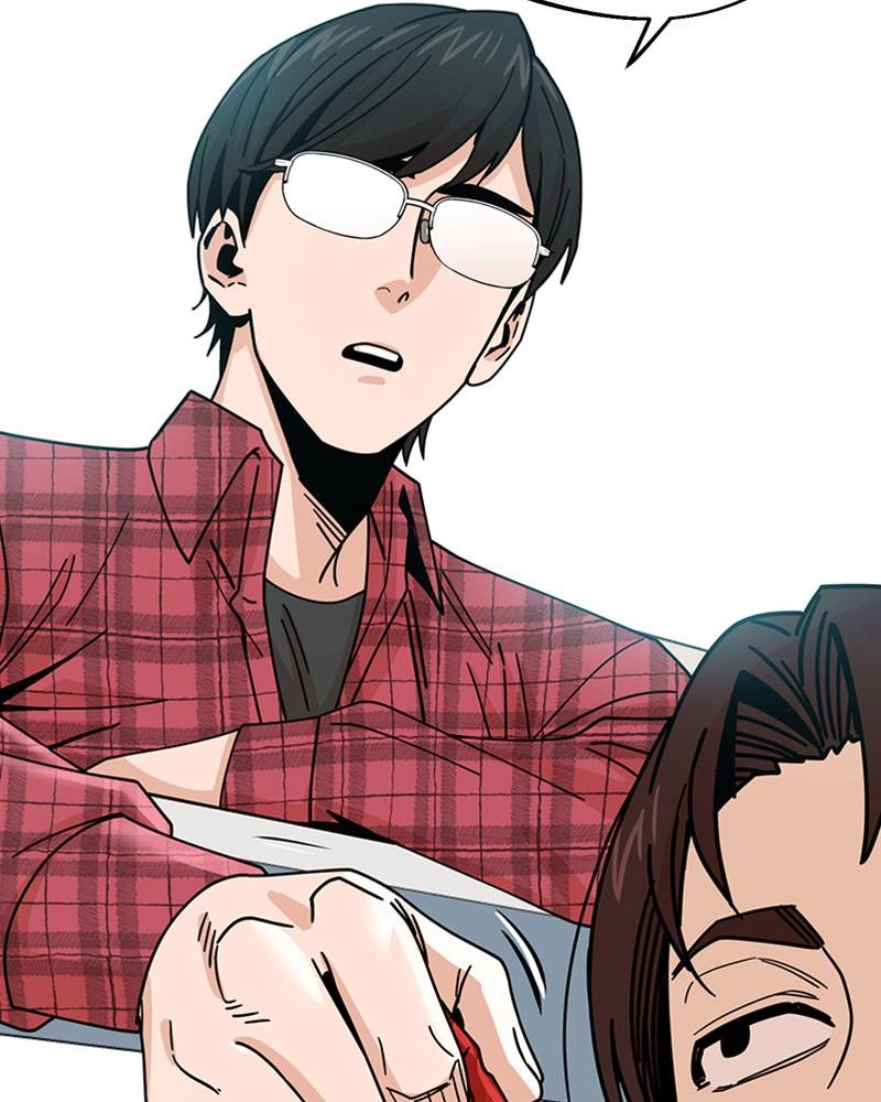Maybe Meant to Be Chapter 17 - Save Me Page 60