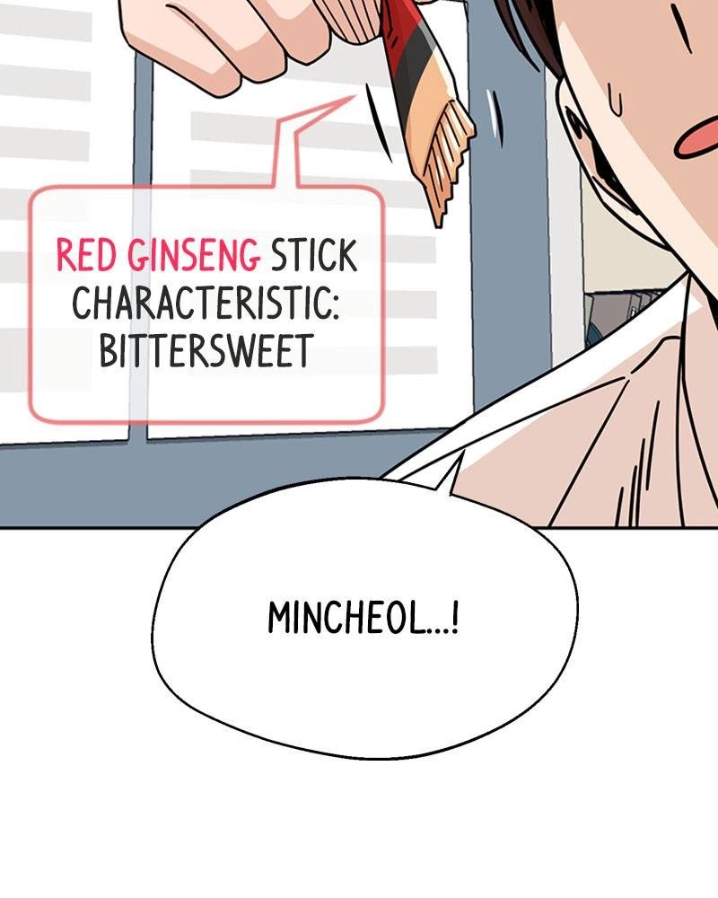 Maybe Meant to Be Chapter 17 - Save Me Page 61