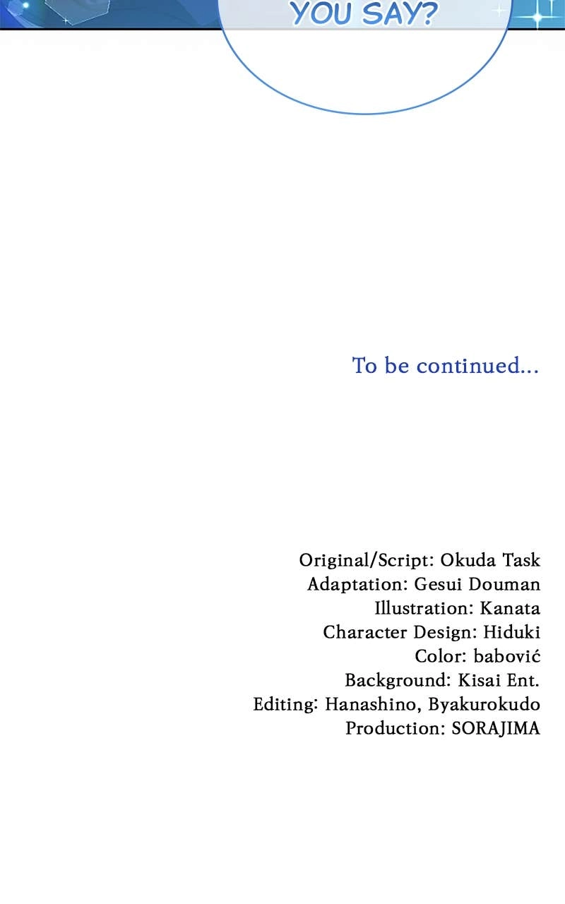 My Aggravating Sovereign Chapter 2 - You Said Anyone Would Do Page 82