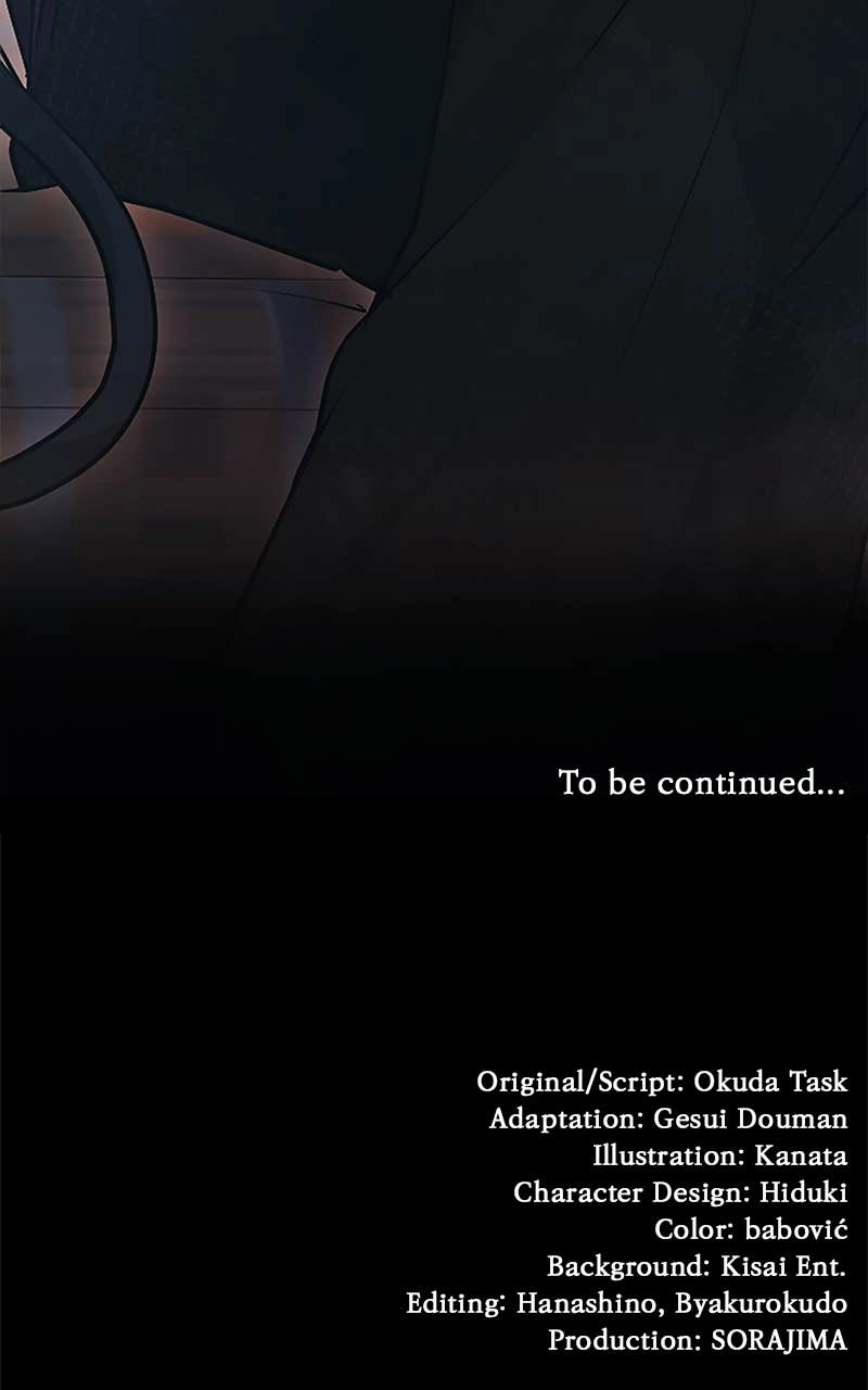 My Aggravating Sovereign Chapter 7 – The Empire's Mightiest Knights Page 88