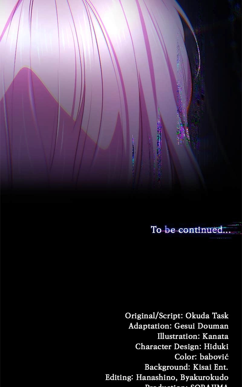 My Aggravating Sovereign Chapter 26 – To Be Accepted Page 65