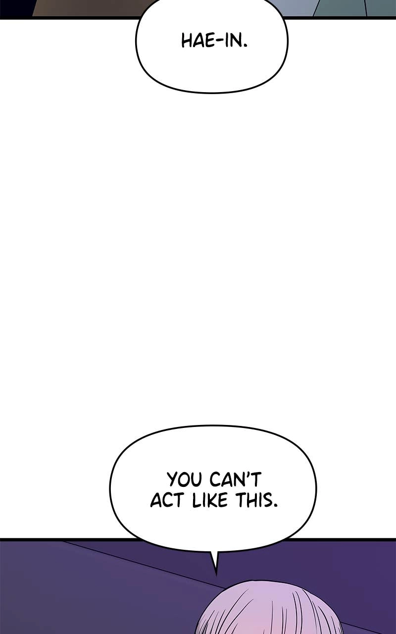 My Bias Gets on the Last Train Chapter 17 Page 61
