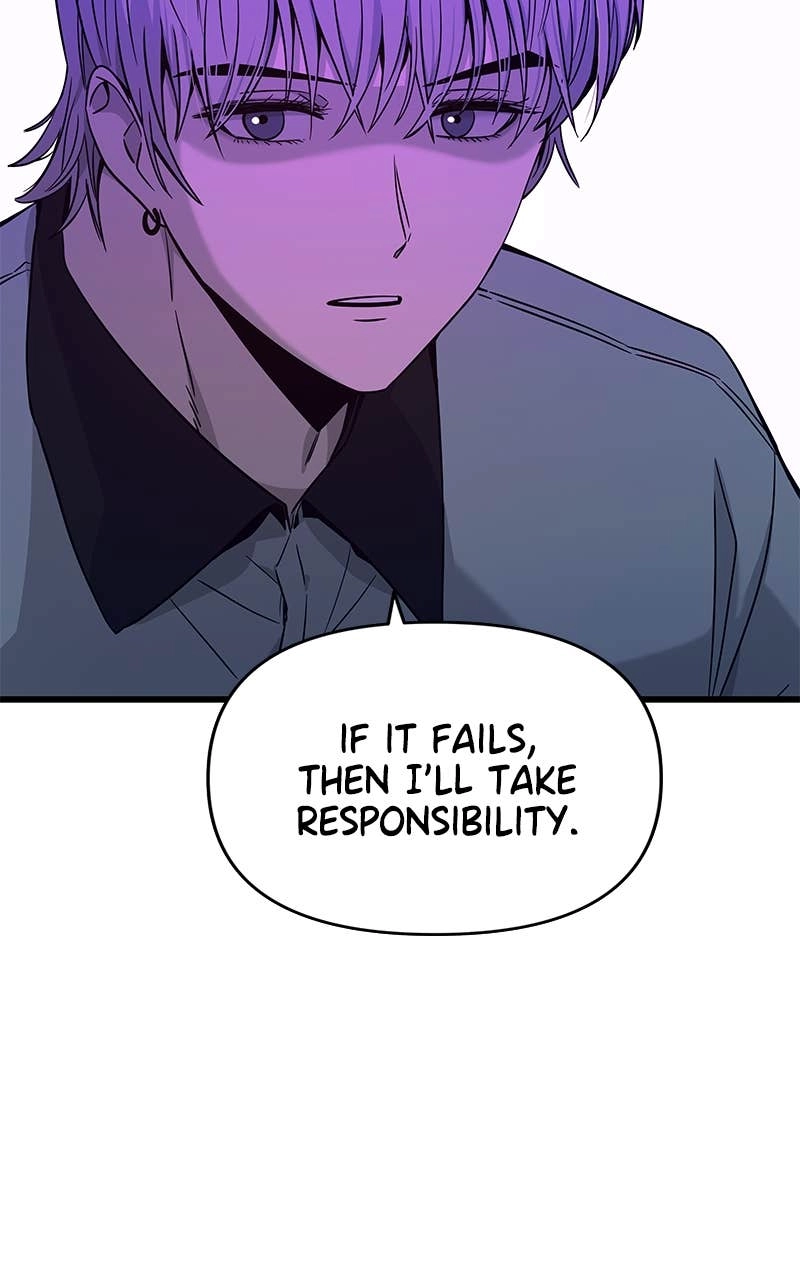 My Bias Gets on the Last Train Chapter 17 Page 66