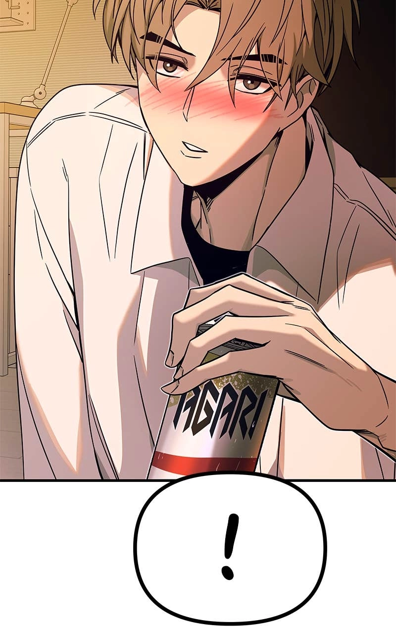 My Bias Gets on the Last Train Chapter 5 Page 119