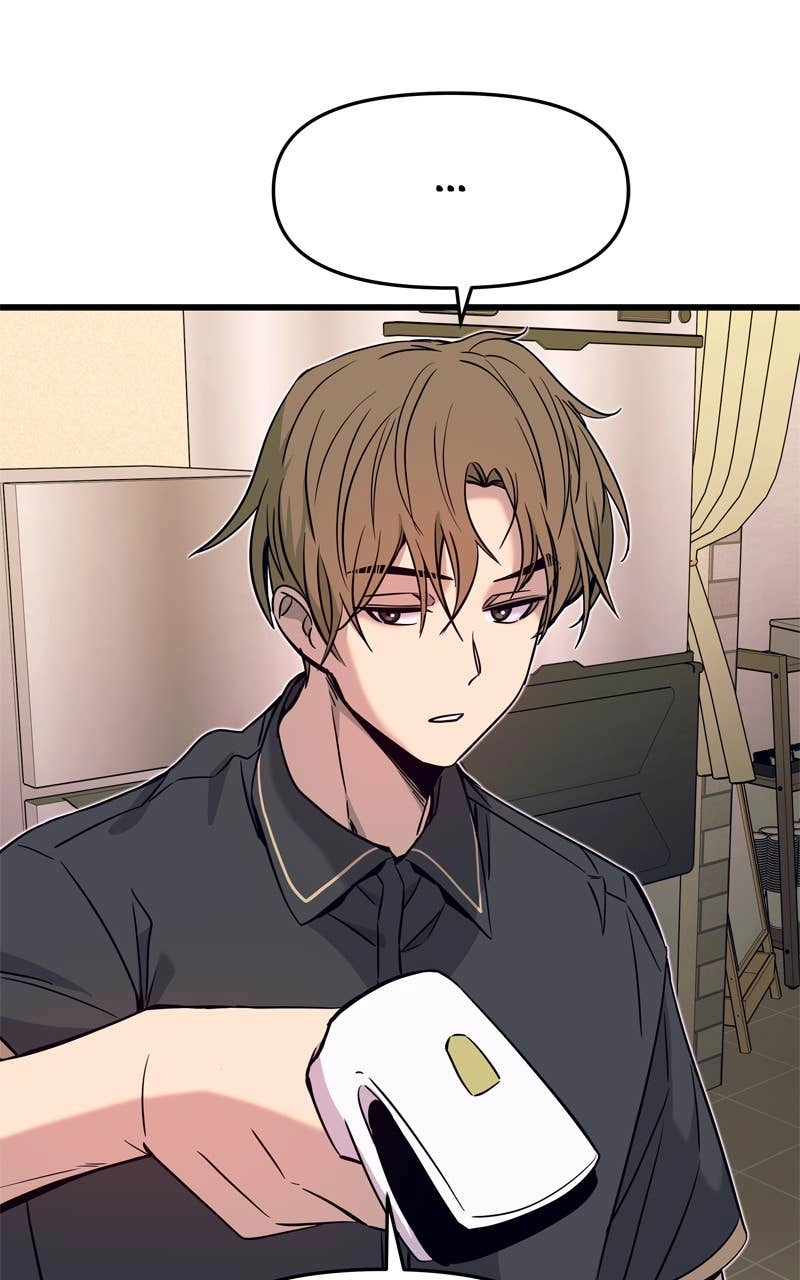 My Bias Gets on the Last Train Chapter 25 Page 26