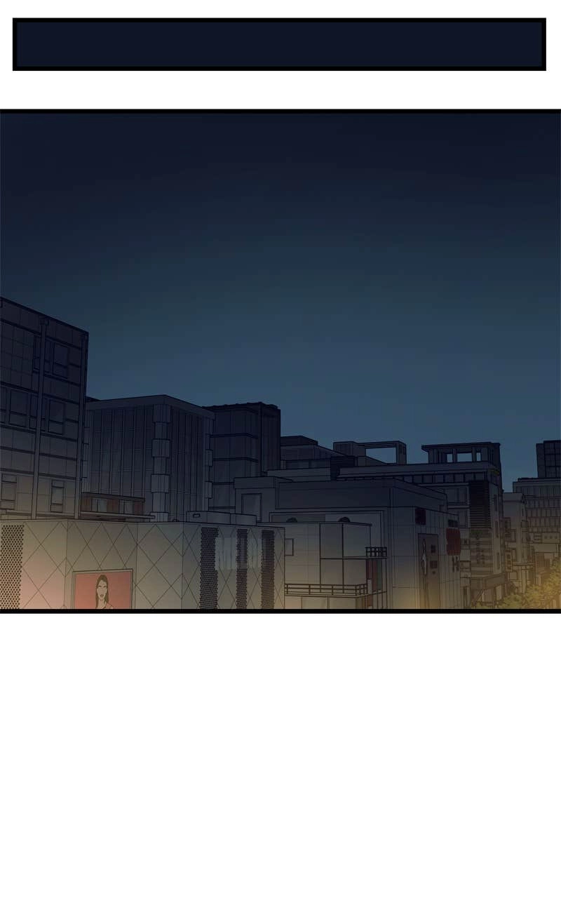 My Bias Gets on the Last Train Chapter 25 Page 76