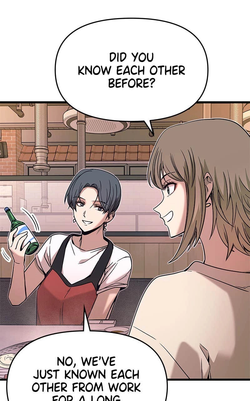 My Bias Gets on the Last Train Chapter 16 Page 18