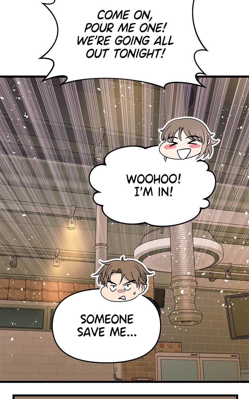 My Bias Gets on the Last Train Chapter 16 Page 54