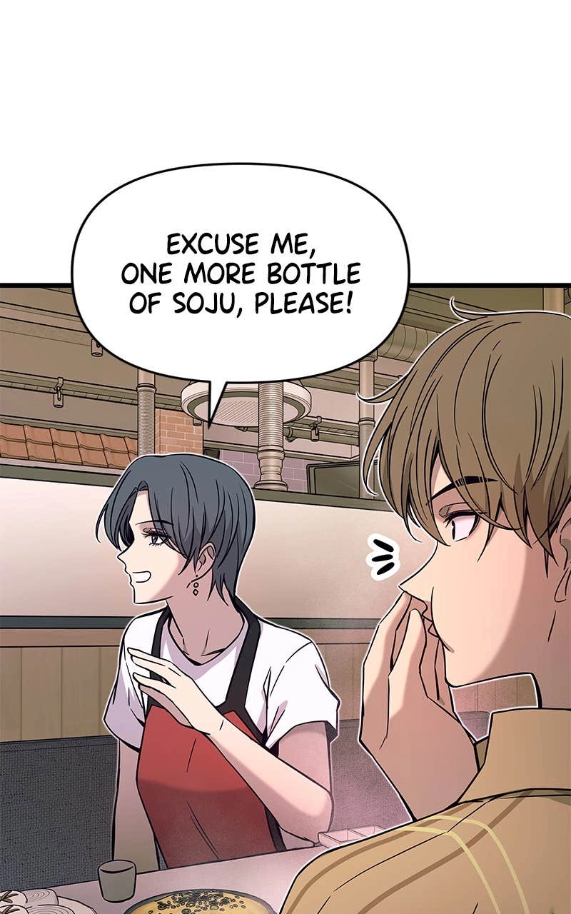My Bias Gets on the Last Train Chapter 16 Page 9