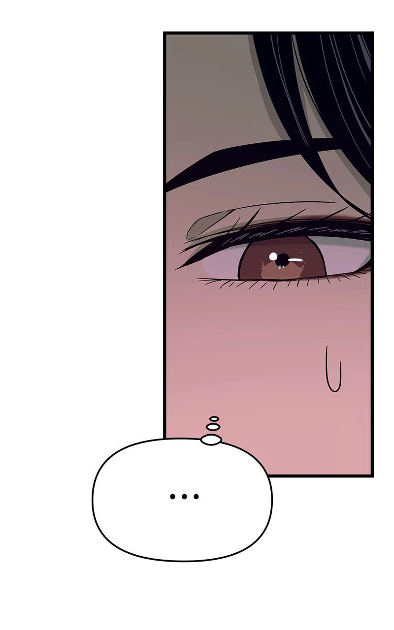 My Bias Gets on the Last Train Chapter 10 Page 47