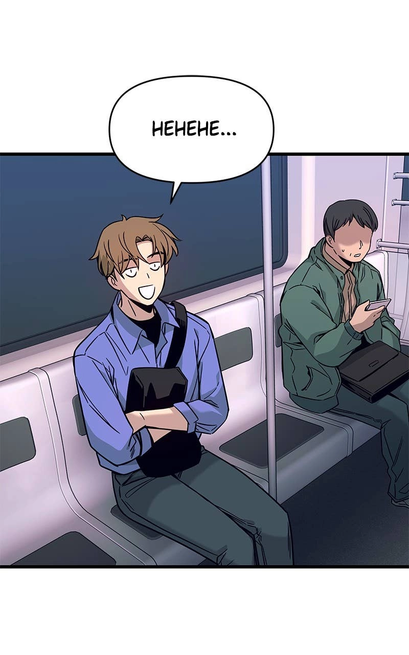 My Bias Gets on the Last Train Chapter 10 Page 79