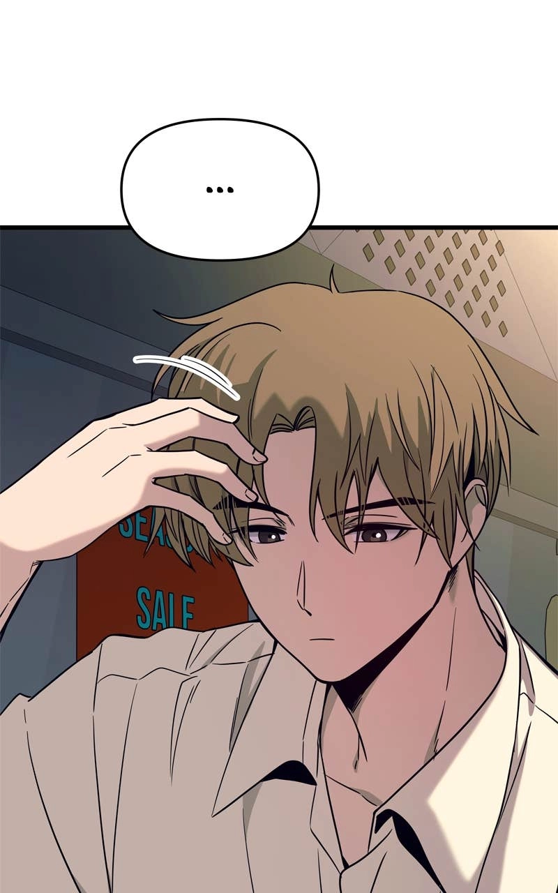 My Bias Gets on the Last Train Chapter 30 Page 11