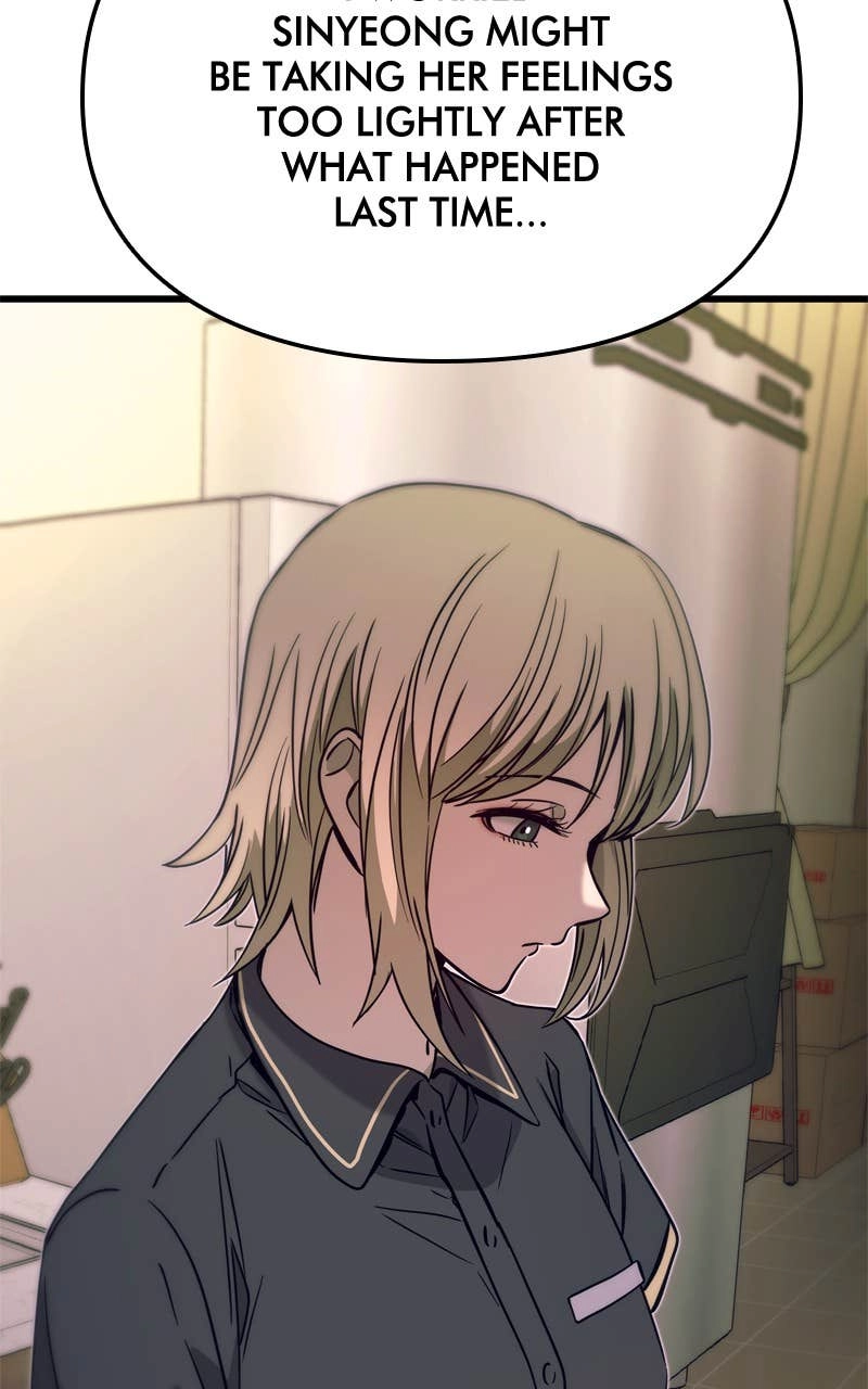 My Bias Gets on the Last Train Chapter 32 Page 43