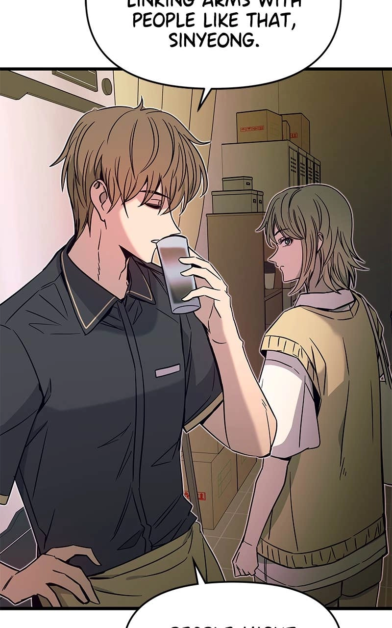 My Bias Gets on the Last Train Chapter 21 Page 25